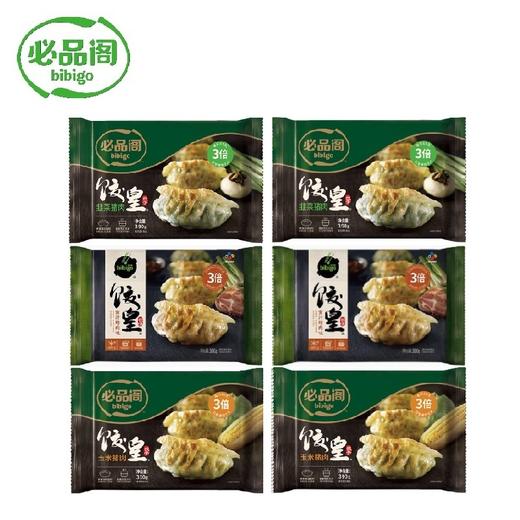 必品阁饺皇390g*6【韭菜*2+烤肉*2+玉米*2】 商品图0