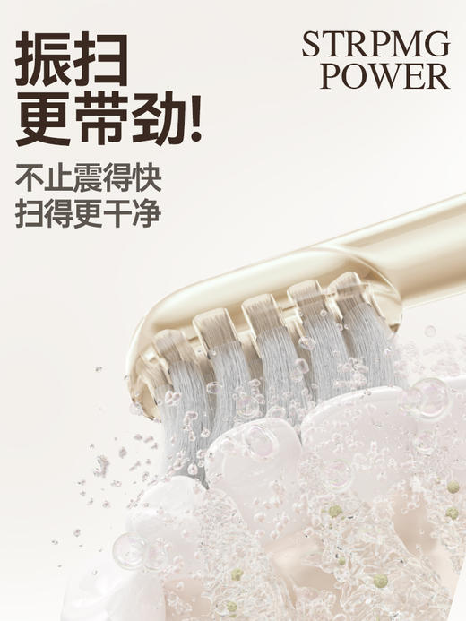 JIMOK/锦美客 J6Pro星愿礼盒 星光金 电动牙刷成人男女软毛情侣礼盒太空舱送男友礼物 商品图4