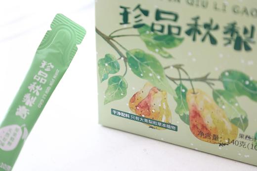 【秋梨膏 】妈妈我不咳了~ 商品图1