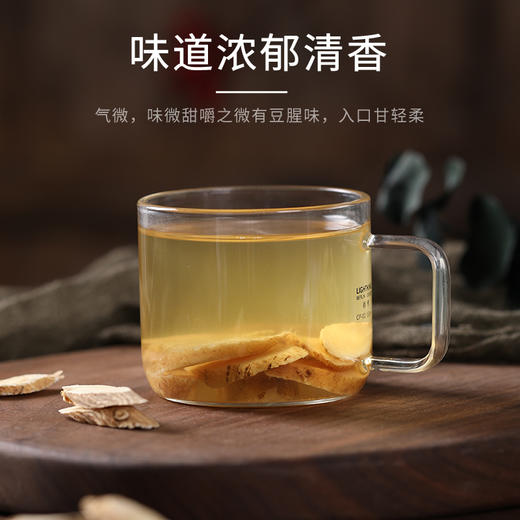 康美药业黄芪10g×20袋/盒（1.0-1.2瓜子片） 药食同源康美中药饮片 独立小包装 商品图4