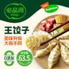 必品阁王饺子490g*6【韭菜猪肉*3+白菜猪肉*3】 商品缩略图0