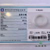 派瑞翡翠 翡翠手镯 糯种 白色 商品缩略图4