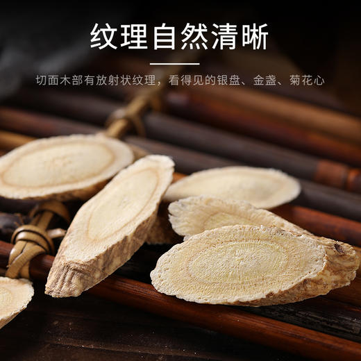 康美药业黄芪10g×20袋/盒（1.0-1.2瓜子片） 药食同源康美中药饮片 独立小包装 商品图3