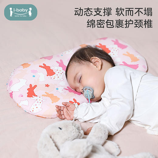 【79元起】ibaby×outlast太空科技恒温新生代植物基云感绵零压枕 商品图4