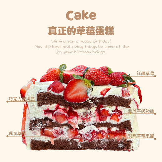 【店铺招牌】真正的草莓蛋糕（法国铁塔淡奶油） 商品图1