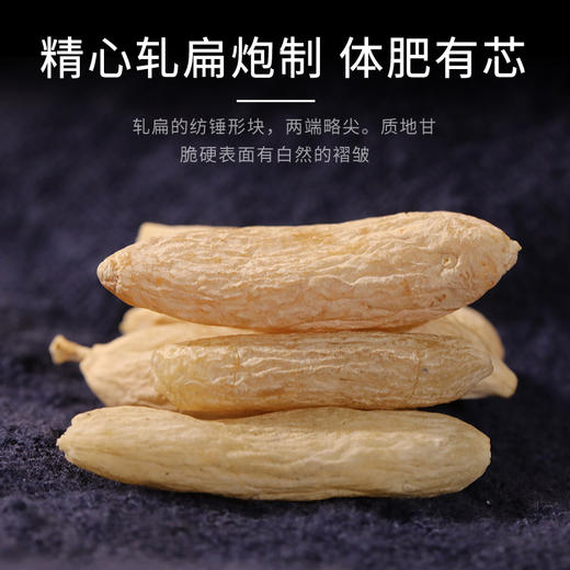 康美药业麦冬10g×20袋/盒 药食同源康美中药饮片 独立小包装 商品图3