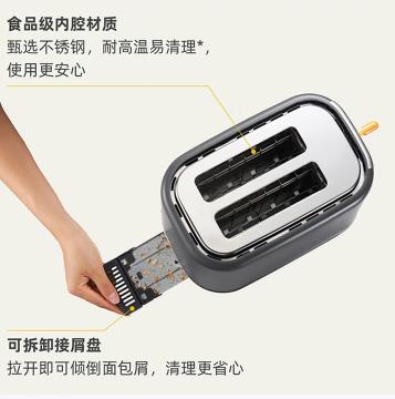 东菱多士炉DL-1405 商品图1