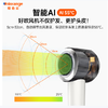 橙色云智能AI高速吹风H9pro 商品缩略图1