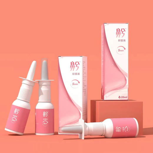 鼻兮抑菌液鼻腔液体敷料20ml 商品图3