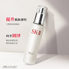 SK-II 美肤乳液100g 骨胶原（国际版/本土版） 商品缩略图2