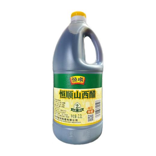 恒顺山西老陈醋2.2L 商品图0