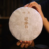 景素「骏业白」丙午年限量白金（Ⅱ）普洱白茶 | 野润含元·年份拼配·典藏蜜韵 商品缩略图0