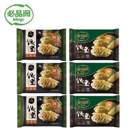 必品阁饺皇390g*6【烤肉*3+玉米*3】 商品图2