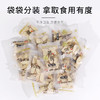 康美药业黄芪10g×20袋/盒（1.0-1.2瓜子片） 药食同源康美中药饮片 独立小包装 商品缩略图6