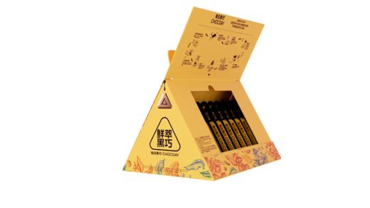 鲜萃黑巧可可奇旅巧克力制品礼盒 （牛奶x4+麦香x3+黎麦x3） 商品图1