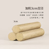 正安 ·甄选黄金艾绒精制的的温灸陈艾条升级版（35:1） 3cm*20cm*3支/盒 商品缩略图3
