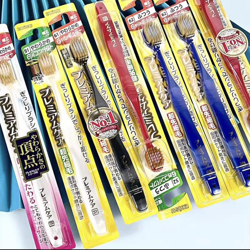 惠百施成人软毛牙刷-50号