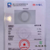 派瑞翡翠 翡翠手镯 糯种 无色 商品缩略图4