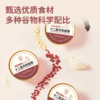 spp 十二夏天燕窝粥黑米牛奶口味 商品缩略图1