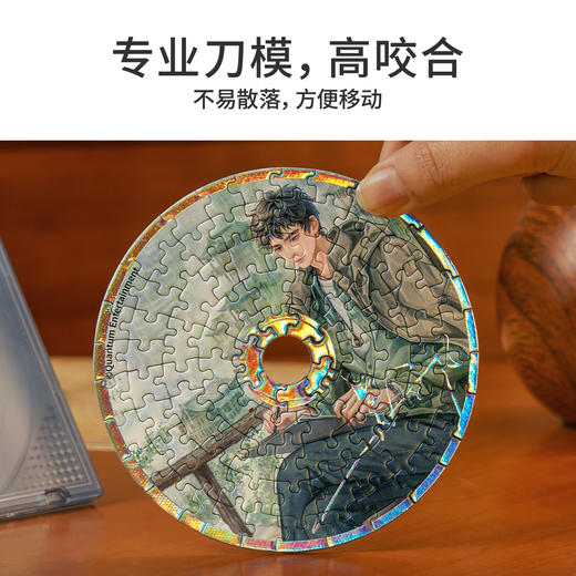 TOi图益-盗墓笔记-《青衿之志》CD盲盒拼图（拍6发端盒） 商品图3
