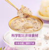spp 十二夏天香芋豆乳花胶羹 商品缩略图1