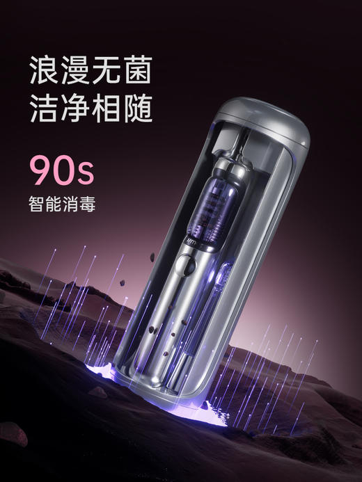 JIMOK/锦美客 J6Pro星际礼盒 电动牙刷成人男女软毛情侣礼盒太空舱送男友礼物 商品图2