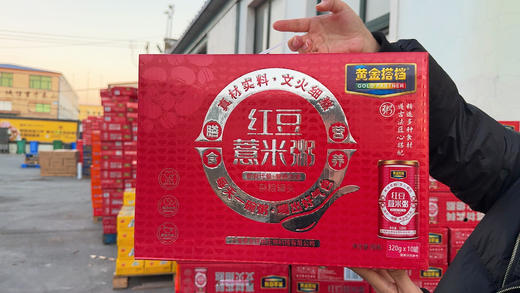 红豆薏米粥礼盒 商品图2