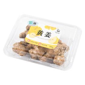 镇宁小黄姜200g/份