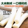 必品阁炒年糕390g*3【经典*1+新派*1+芝士*1】 商品缩略图2