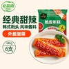 必品阁脆皮年糕346g*2【经典甜辣】 商品缩略图0