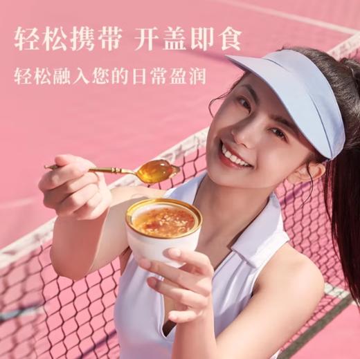 spp 十二夏天甜品季桂花酒酿桃胶 商品图3