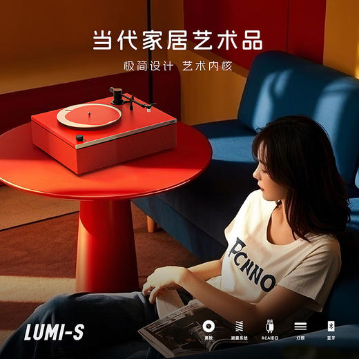 HYM/嘿哟 LUMIS黑胶唱机（随机赠送唱片） 商品图1