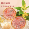 spp 十二夏天甜品季桂花酒酿桃胶 商品缩略图2