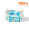 PRIME CAKE 射手座 冰淇淋蛋糕 商品缩略图2
