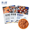【水一方】海鲜酱组合| 虾肉酱+虾怪酱+螃蟹酱+南极磷虾酱| 【快递】 商品缩略图0