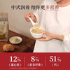 薏仁莲子玉米糊 560g 商品缩略图2