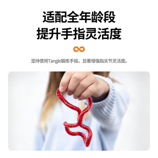 Tangle宝石Gems系列 商品图3