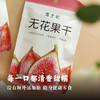 现摘现烘【芭劳奈无花果干】40g/袋 7斤鲜果仅得1斤果干富含维C+高膳食纤维(dbxb) 商品缩略图3