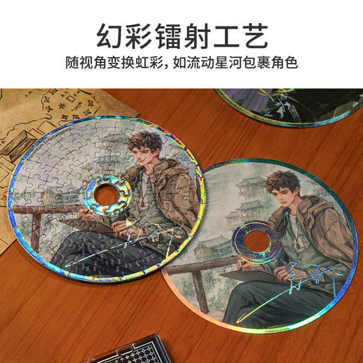 TOi图益-盗墓笔记-《青衿之志》CD盲盒拼图（拍6发端盒） 商品图1