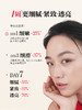SK-II 神仙水面部精华液 (国际版/本土版） 紧致控油抗皱 商品缩略图1