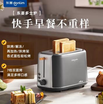 东菱多士炉DL-1405 商品图3