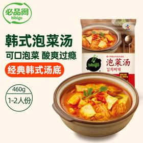 必品阁泡菜汤460g*2