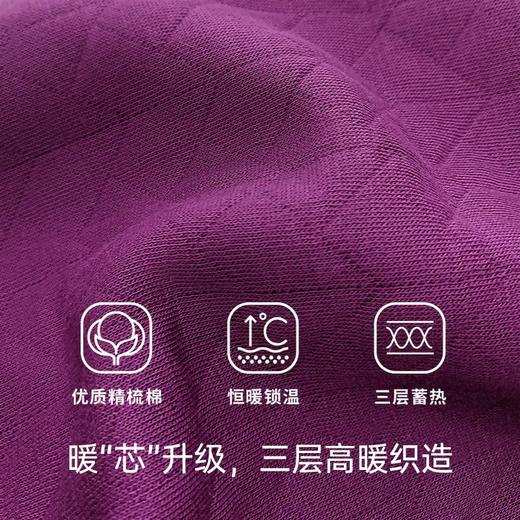 Threegun三枪 提花暖棉女士长裤-61408B011 商品图4