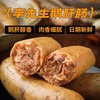 鹅肝肠4根 商品缩略图3