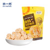 【水一方】水一方鱼籽龙虾球|250g|定量装【快递】 商品缩略图0