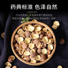 康美药业莲子10g*20袋/盒 药食同源康美中药饮片 独立小包装 商品缩略图4