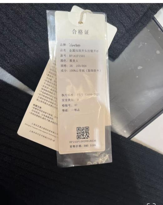 VogoPetite双向拉链针织开衫100%山羊绒BP141F1503 商品图2