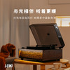 HYM/嘿哟 LUMI黑胶唱机（随机赠送唱片） 商品缩略图4