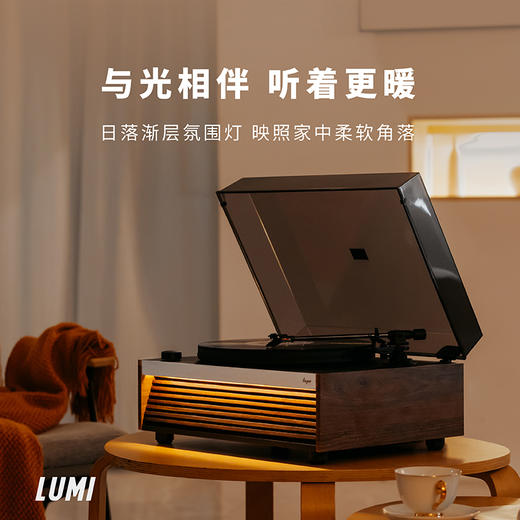 HYM/嘿哟 LUMI黑胶唱机（随机赠送唱片） 商品图4