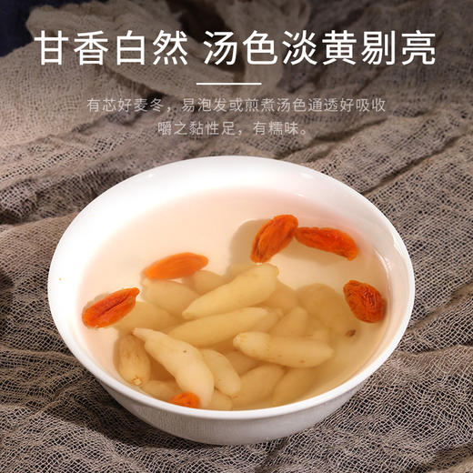 康美药业麦冬10g×20袋/盒 药食同源康美中药饮片 独立小包装 商品图5